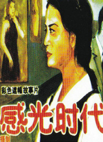 快快影院